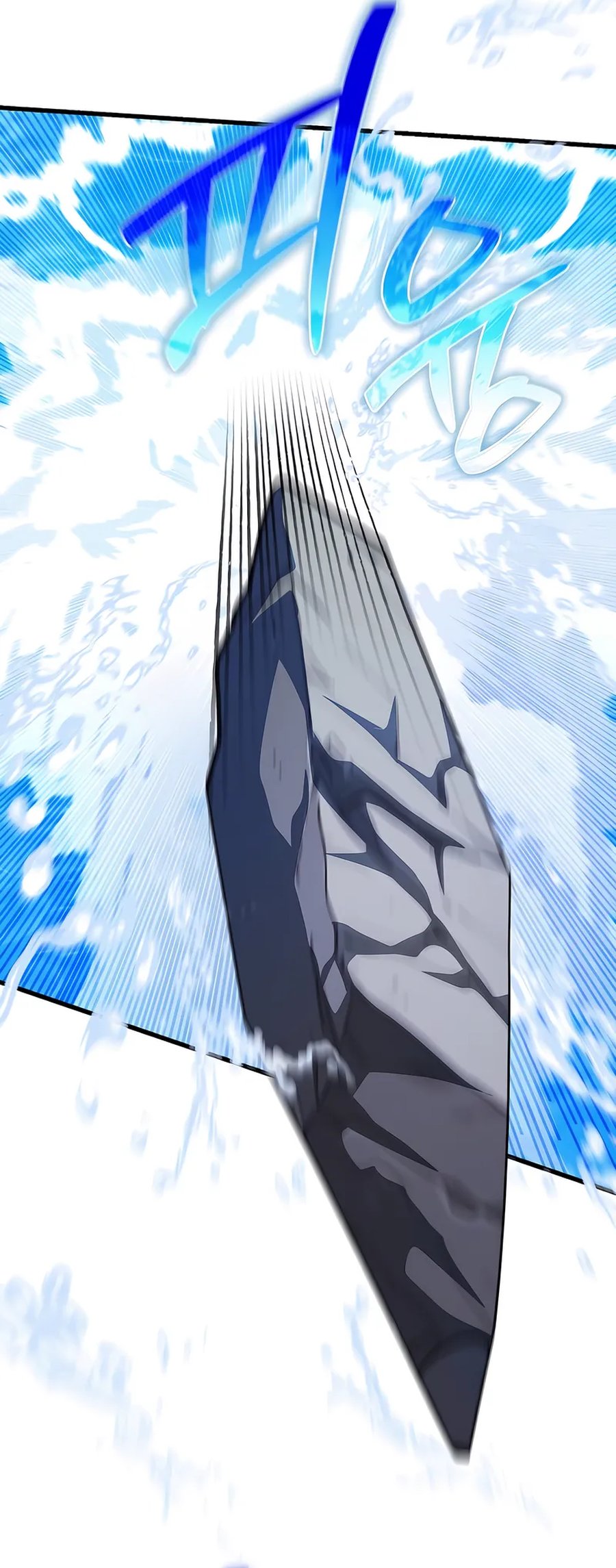 i-robbed-the-storehouse-of-the-god - Chapter: 46