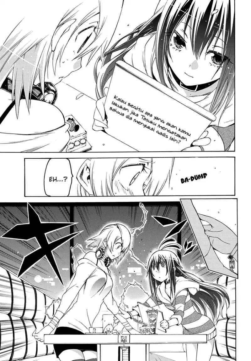 fukashigi-philia - Chapter: 04