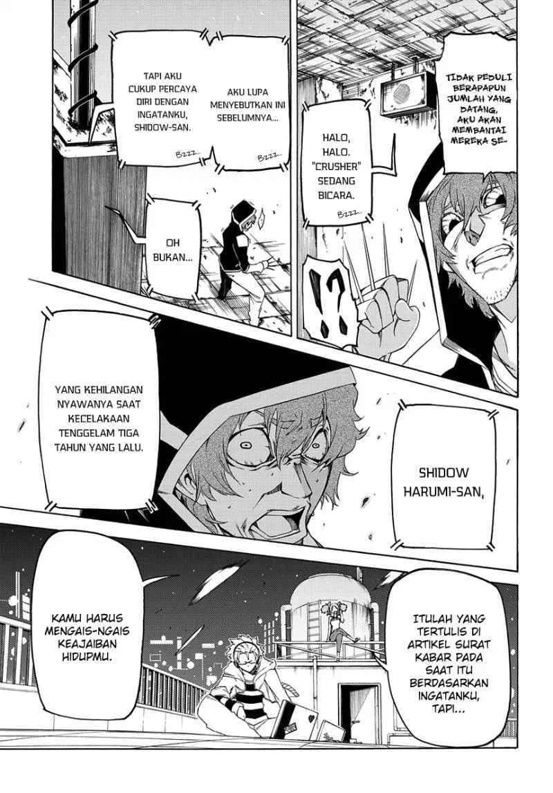fukashigi-philia - Chapter: 04
