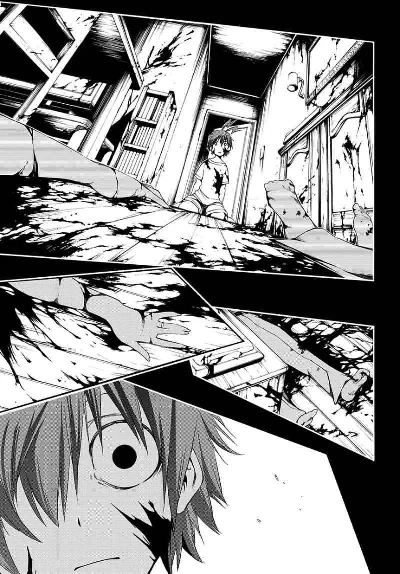 fukashigi-philia - Chapter: 04
