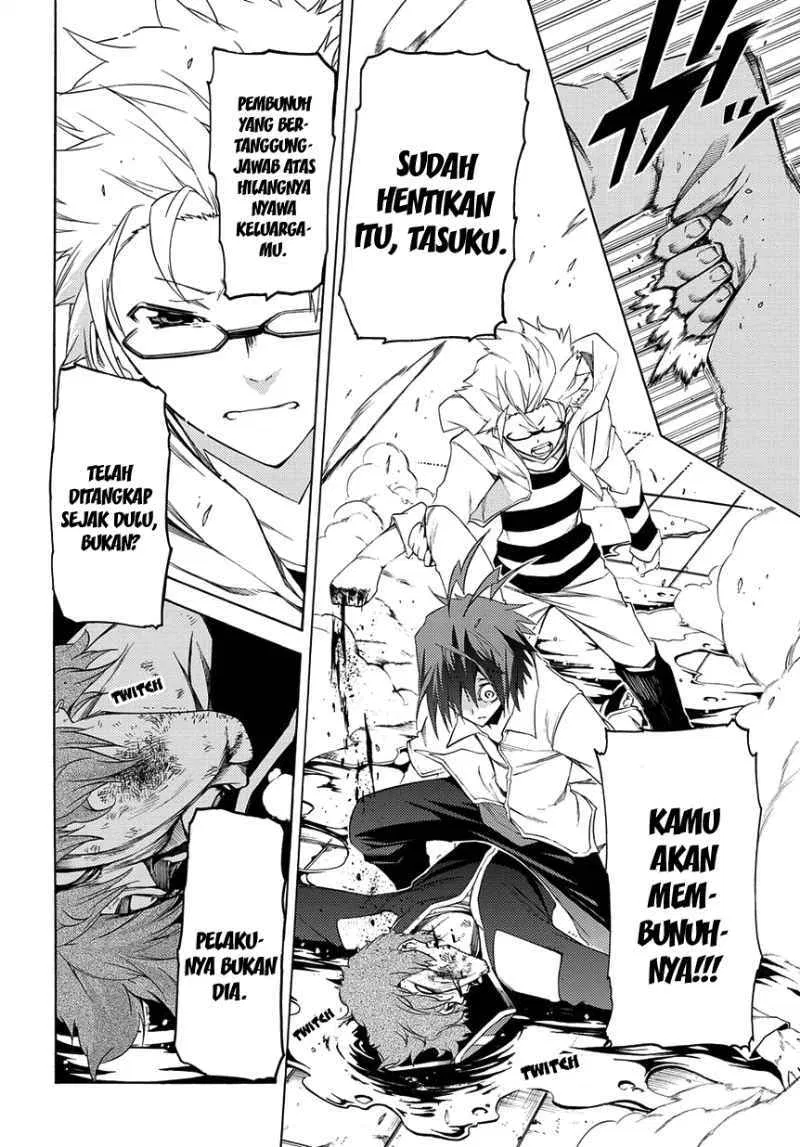 fukashigi-philia - Chapter: 04