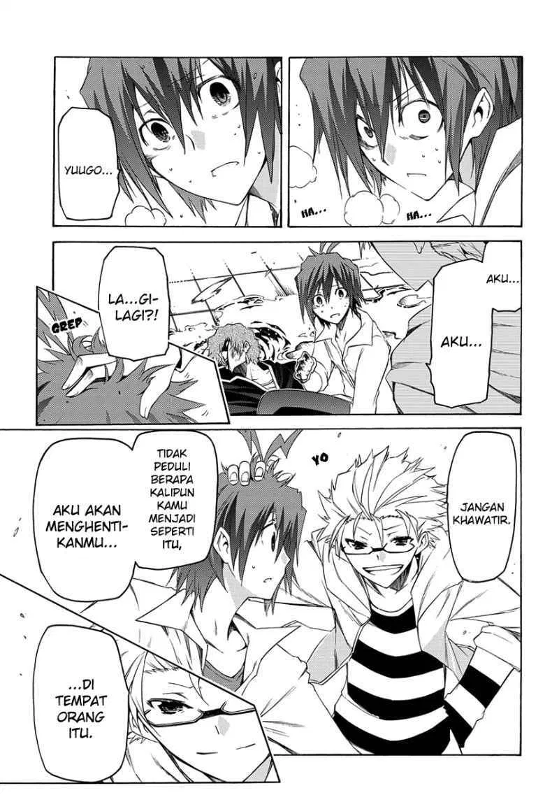 fukashigi-philia - Chapter: 04