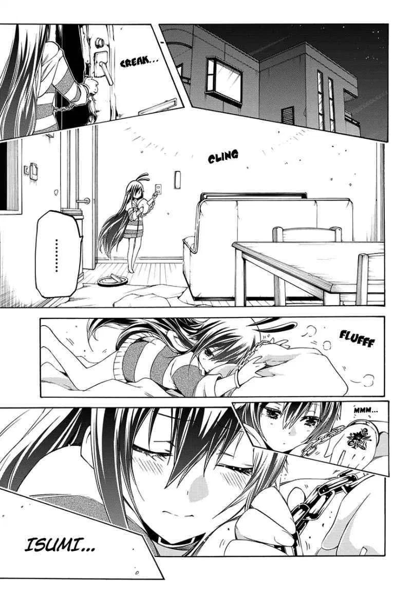fukashigi-philia - Chapter: 04