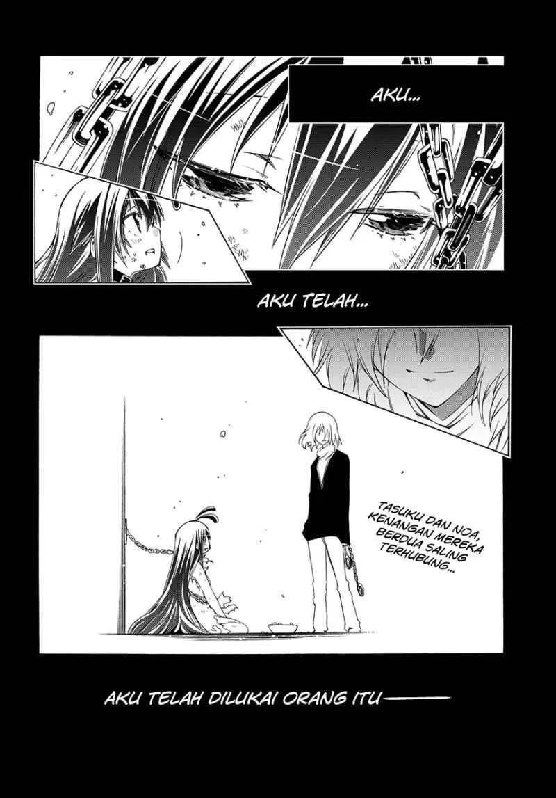 fukashigi-philia - Chapter: 04