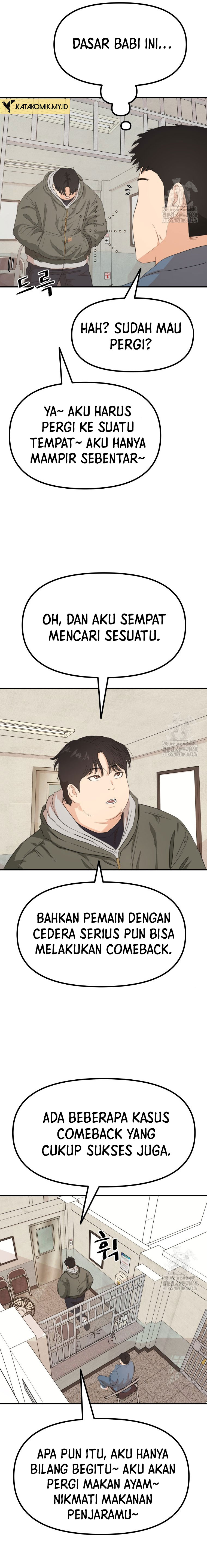 guard-pass - Chapter: 175