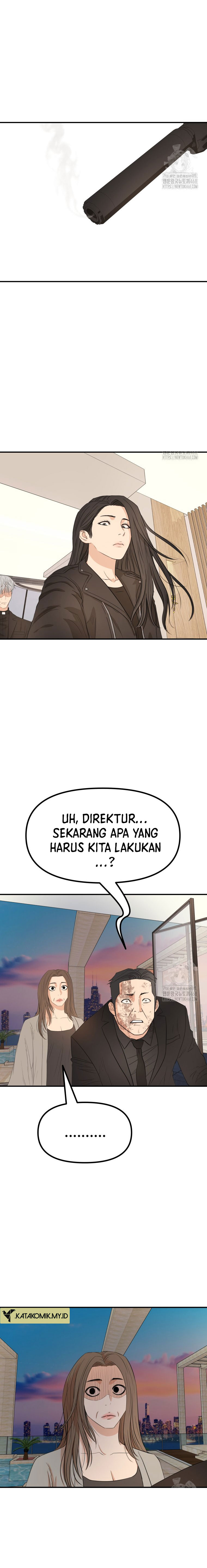 guard-pass - Chapter: 175