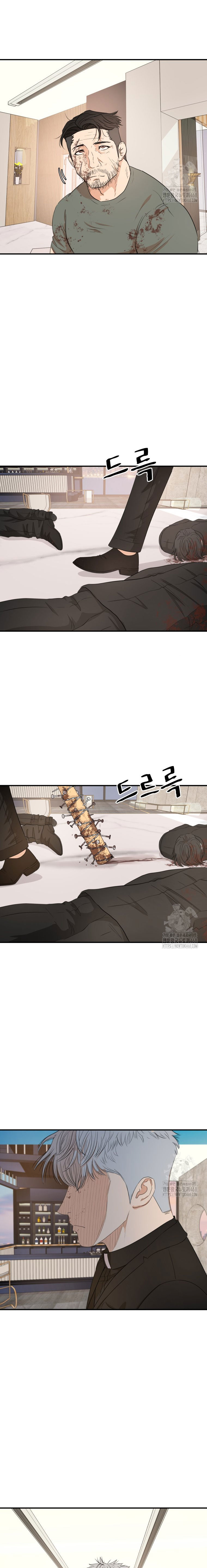 guard-pass - Chapter: 175