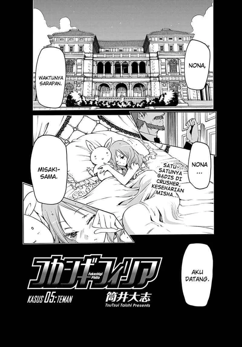 fukashigi-philia - Chapter: 05