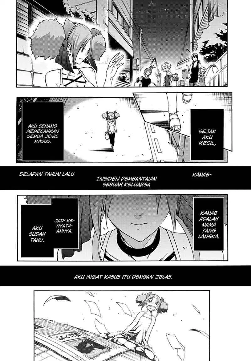 fukashigi-philia - Chapter: 05