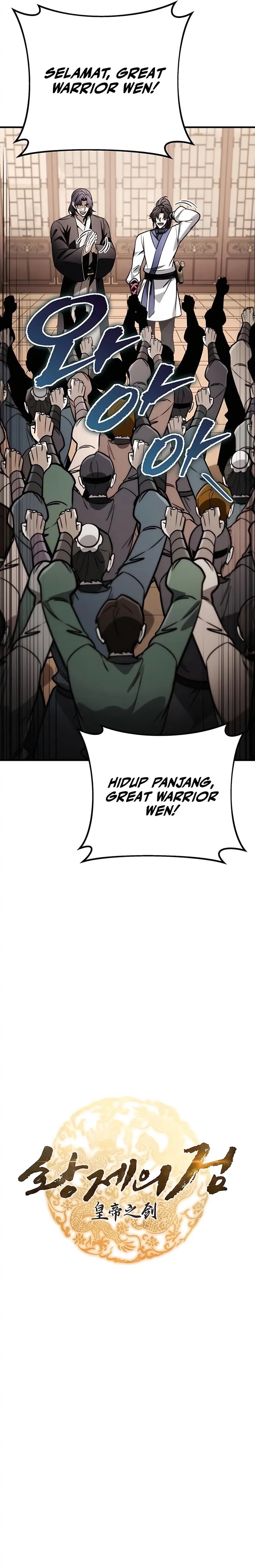 the-emperors-sword - Chapter: 73