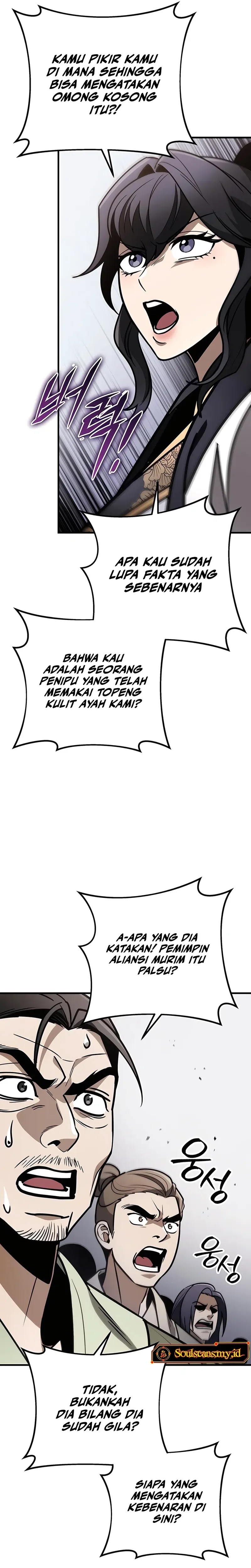 the-emperors-sword - Chapter: 73
