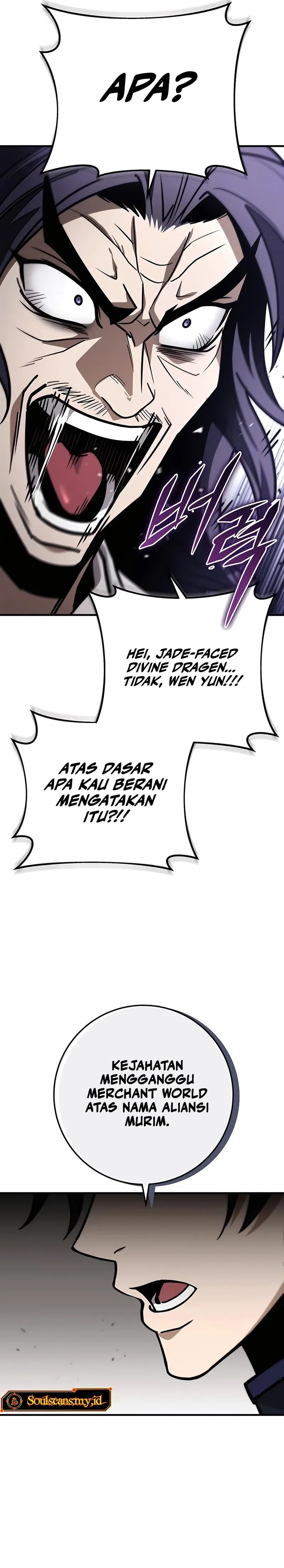 the-emperors-sword - Chapter: 73