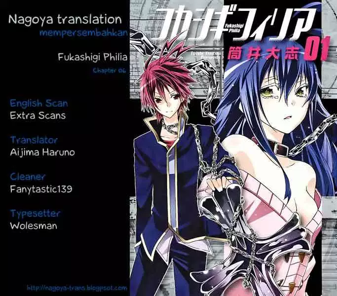 fukashigi-philia - Chapter: 06