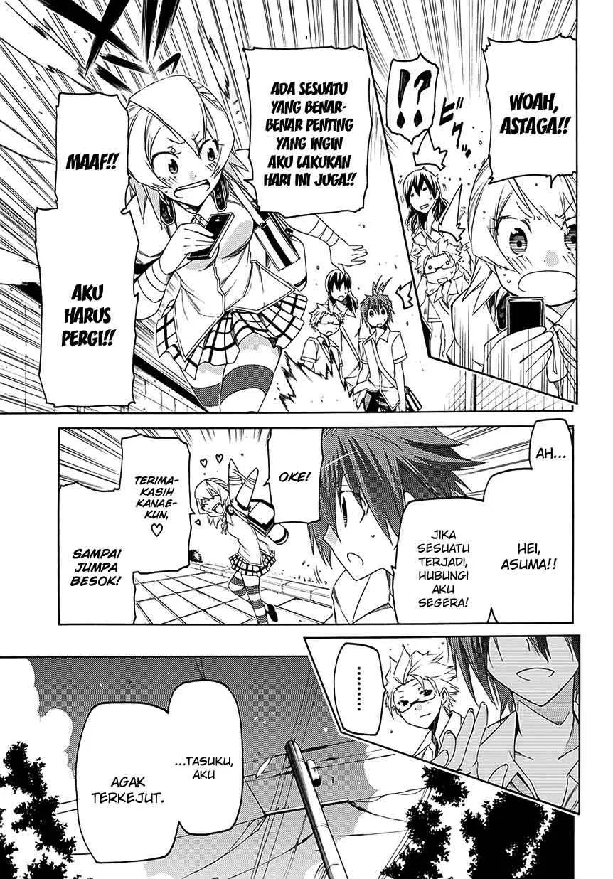 fukashigi-philia - Chapter: 06
