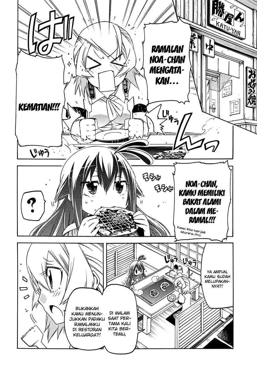 fukashigi-philia - Chapter: 06
