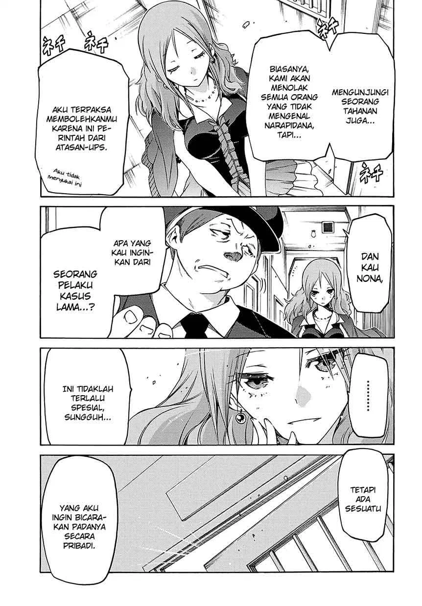 fukashigi-philia - Chapter: 06