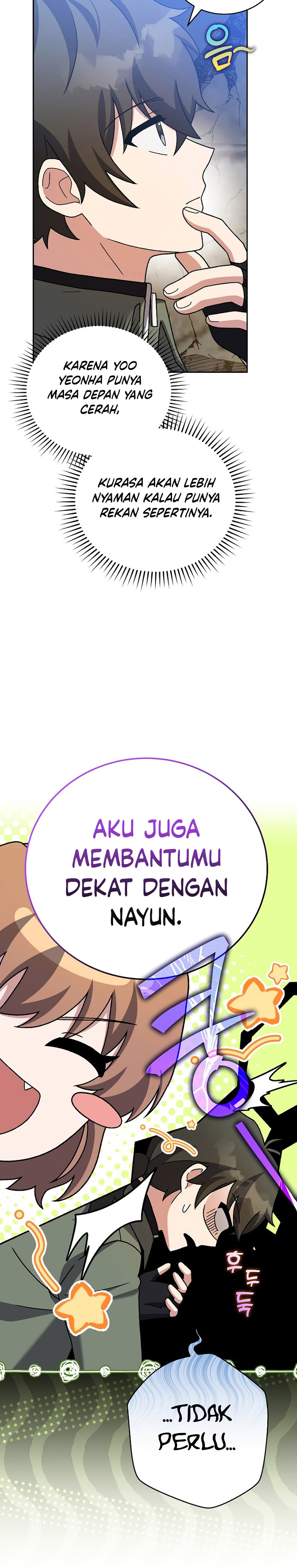 the-novels-extra - Chapter: 119