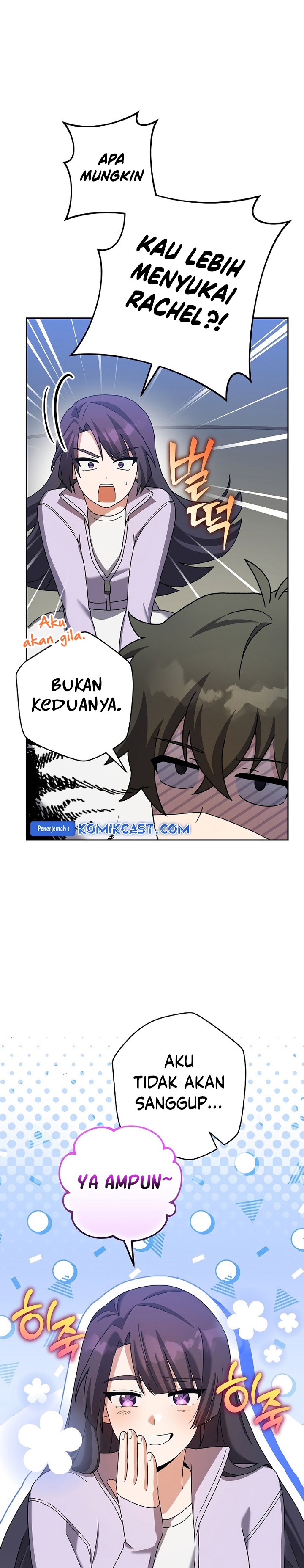 the-novels-extra - Chapter: 119