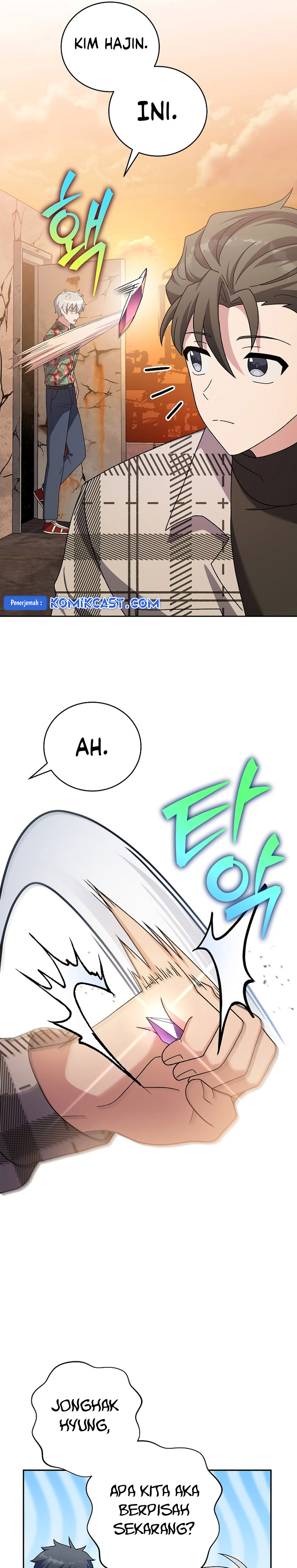 the-novels-extra - Chapter: 119