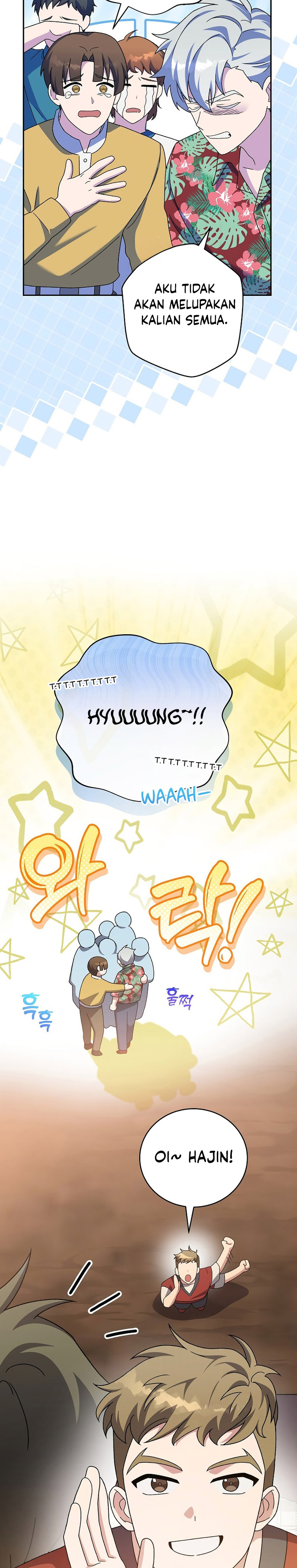 the-novels-extra - Chapter: 119
