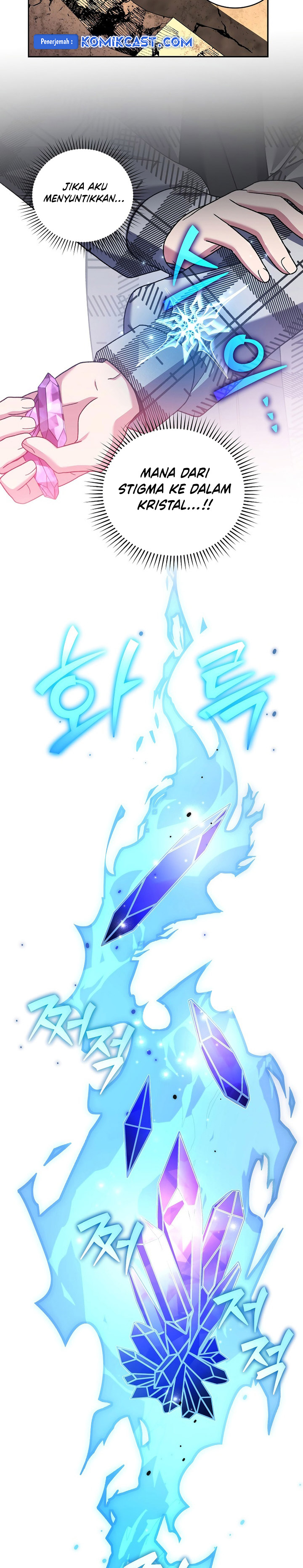 the-novels-extra - Chapter: 119