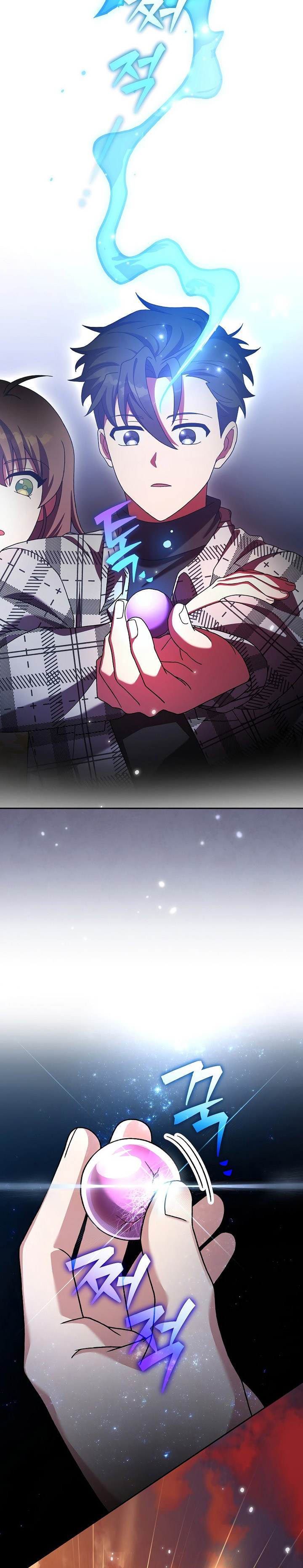 the-novels-extra - Chapter: 119