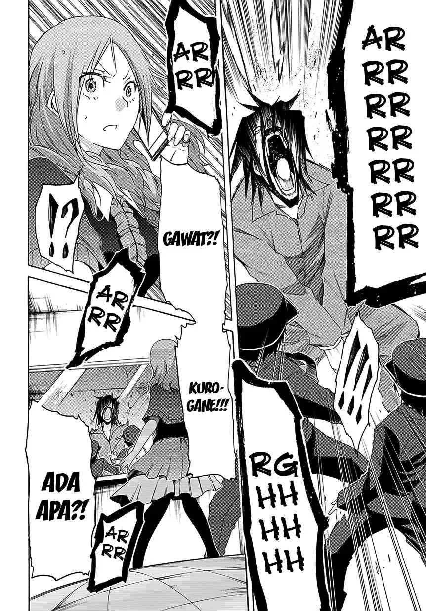 fukashigi-philia - Chapter: 06