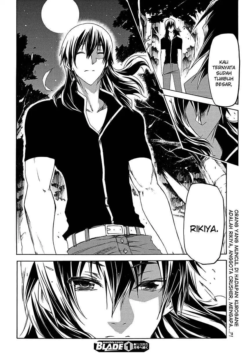 fukashigi-philia - Chapter: 06