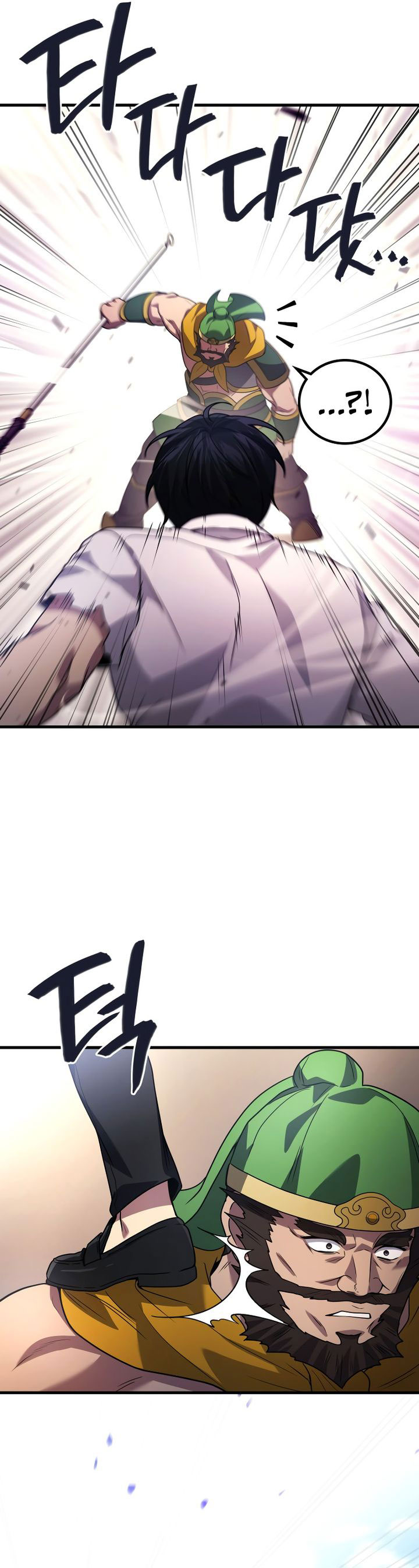 martial-god-regressed-to-level-2 - Chapter: 88