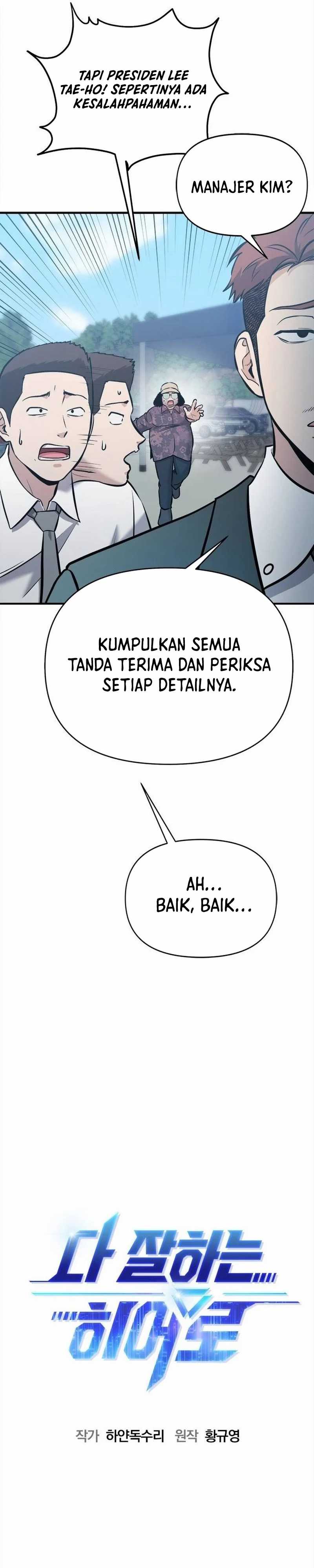 a-hero-who-does-everything-well - Chapter: 17