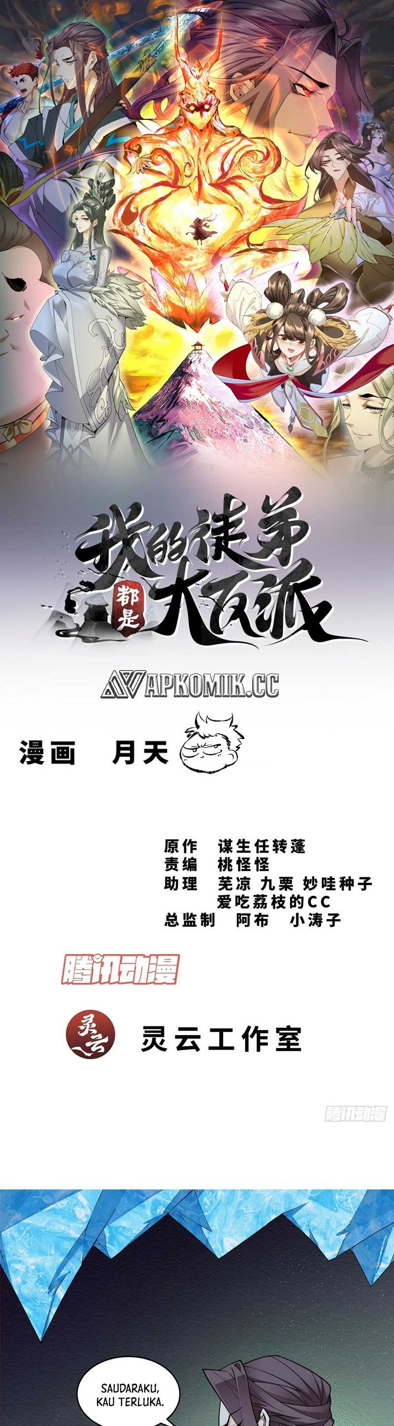 my-disciples-are-all-big-villains - Chapter: 342