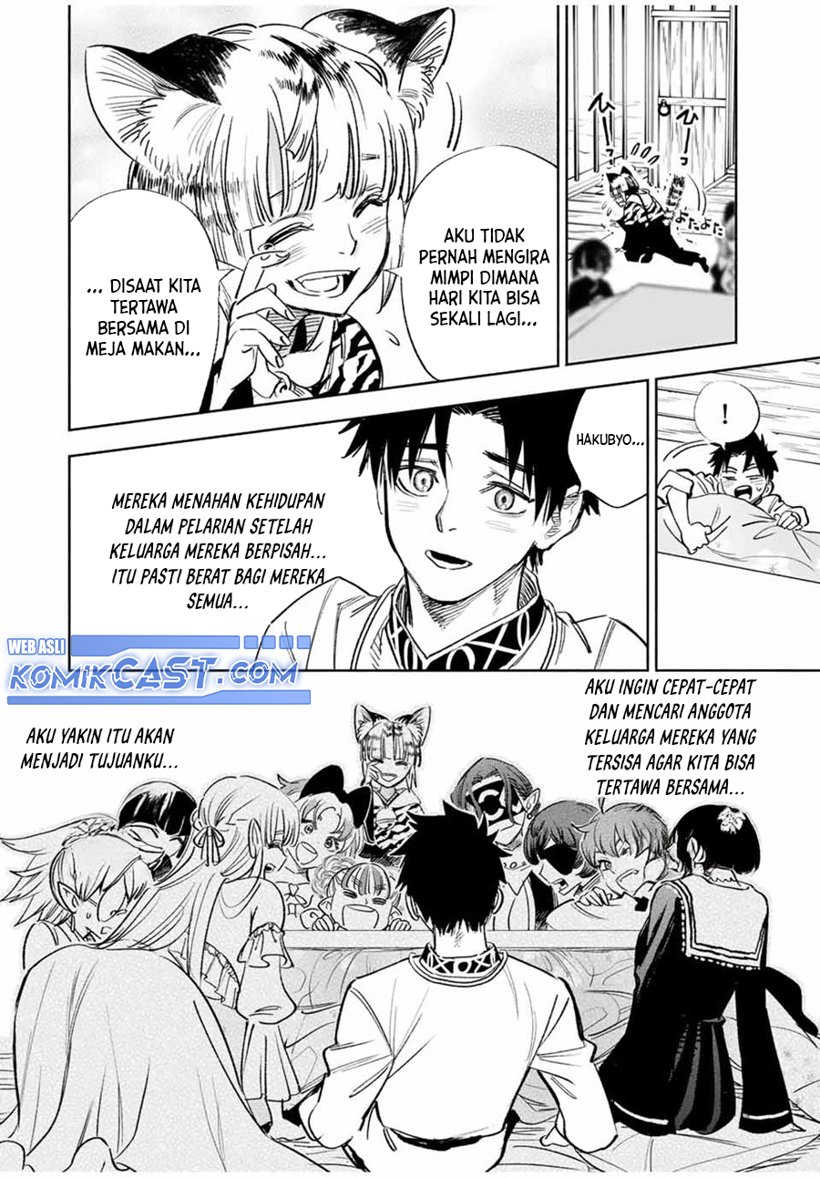 the-unfavorable-job-appraiser-is-actually-the-strongest - Chapter: 82