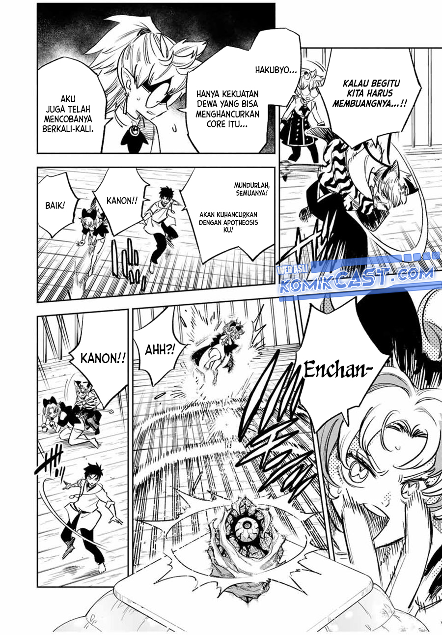 the-unfavorable-job-appraiser-is-actually-the-strongest - Chapter: 82