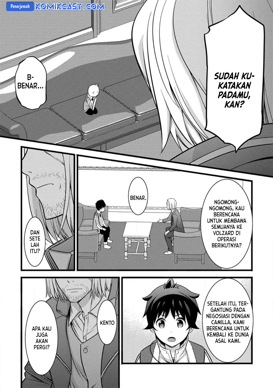 hazure-hantei-kara-hajimatta-cheat-majutsushi-seikatsu - Chapter: 35