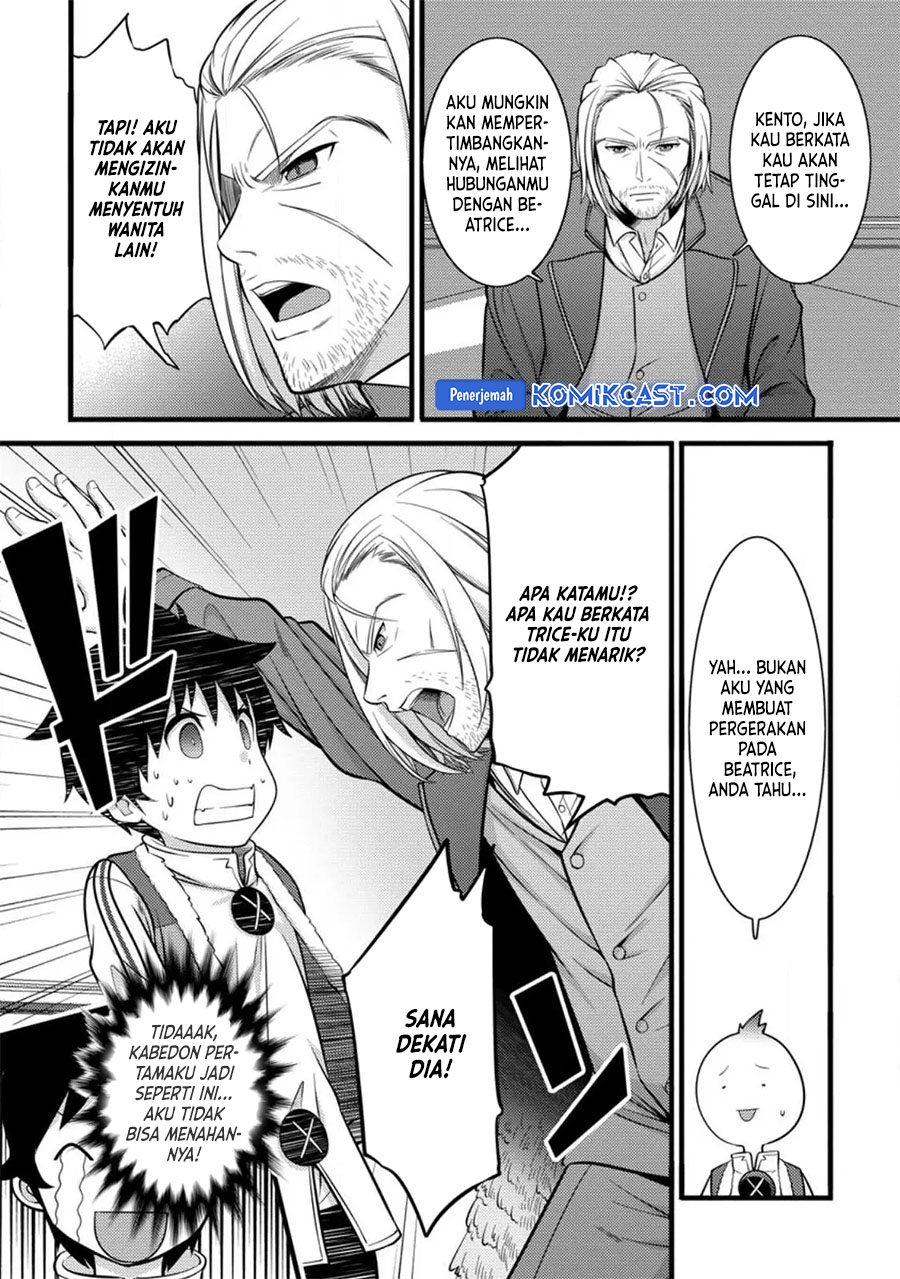hazure-hantei-kara-hajimatta-cheat-majutsushi-seikatsu - Chapter: 35