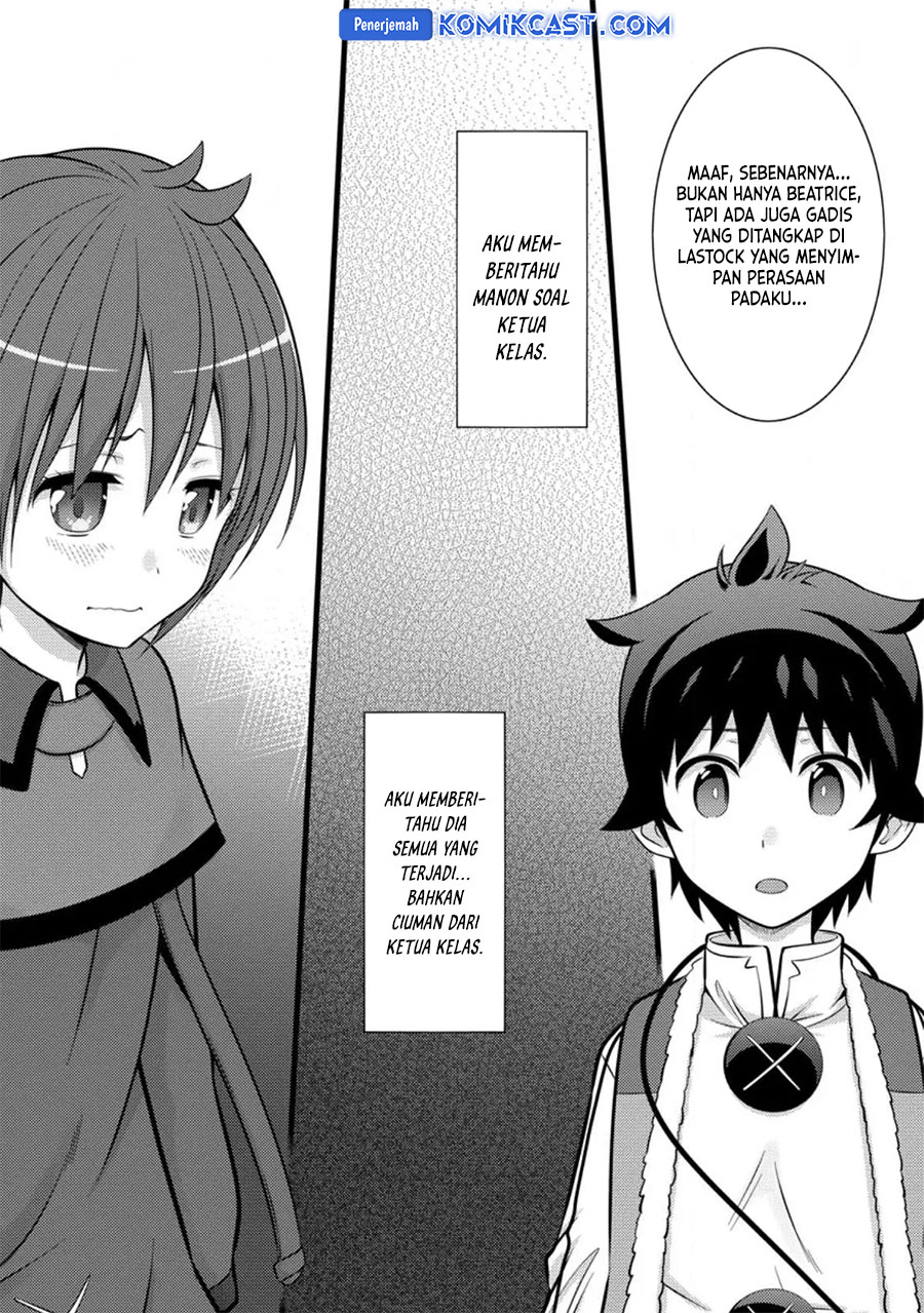 hazure-hantei-kara-hajimatta-cheat-majutsushi-seikatsu - Chapter: 35