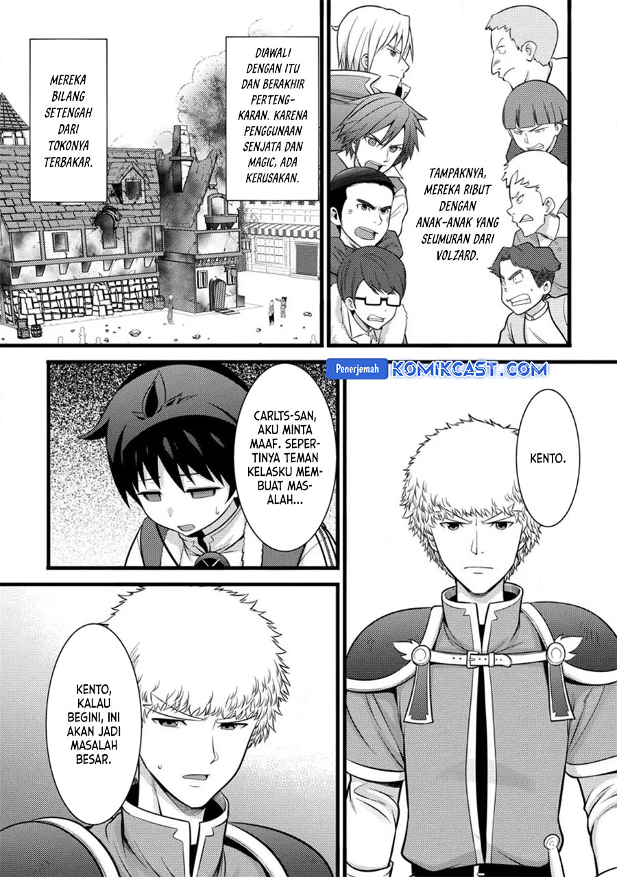 hazure-hantei-kara-hajimatta-cheat-majutsushi-seikatsu - Chapter: 35