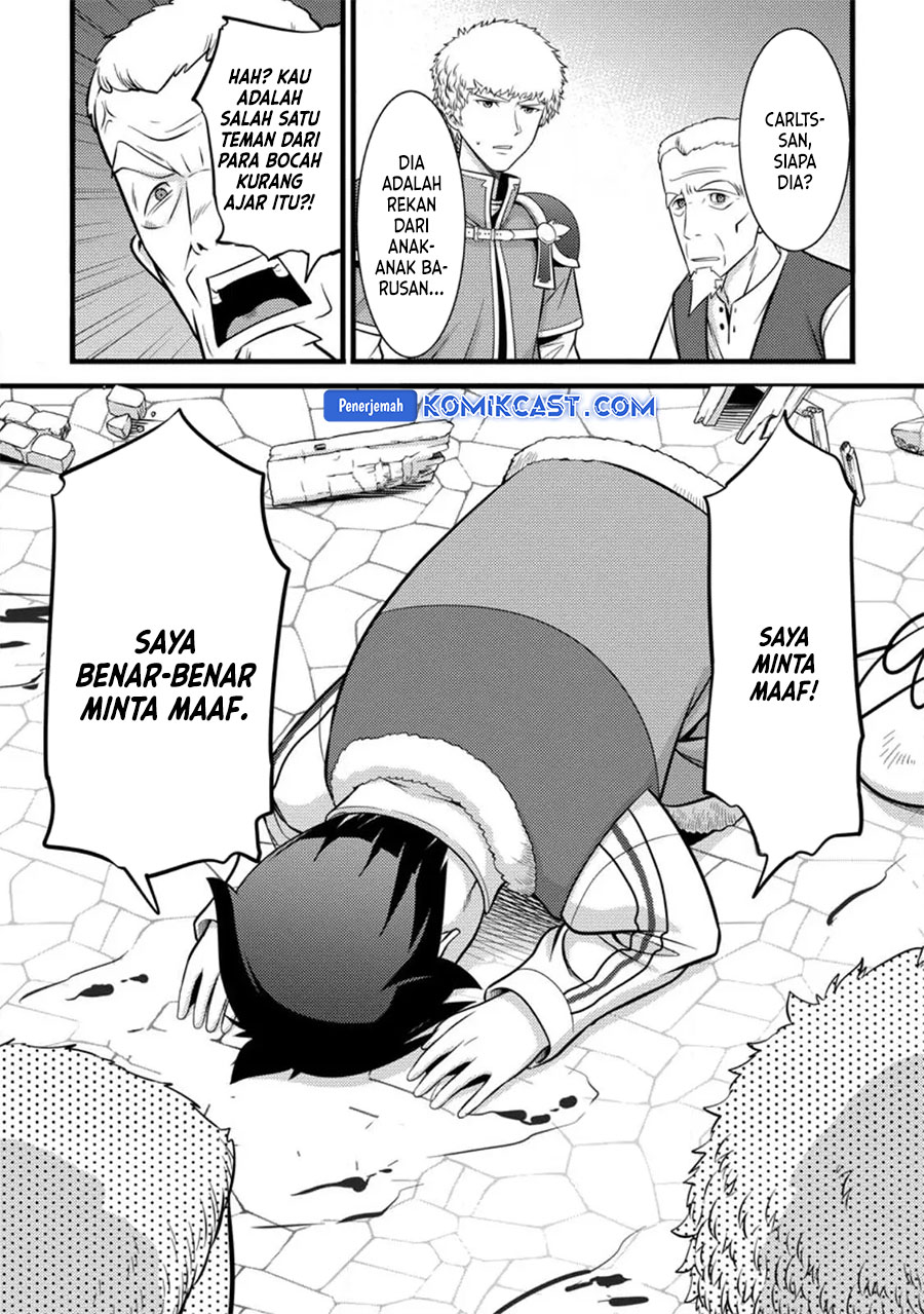 hazure-hantei-kara-hajimatta-cheat-majutsushi-seikatsu - Chapter: 35