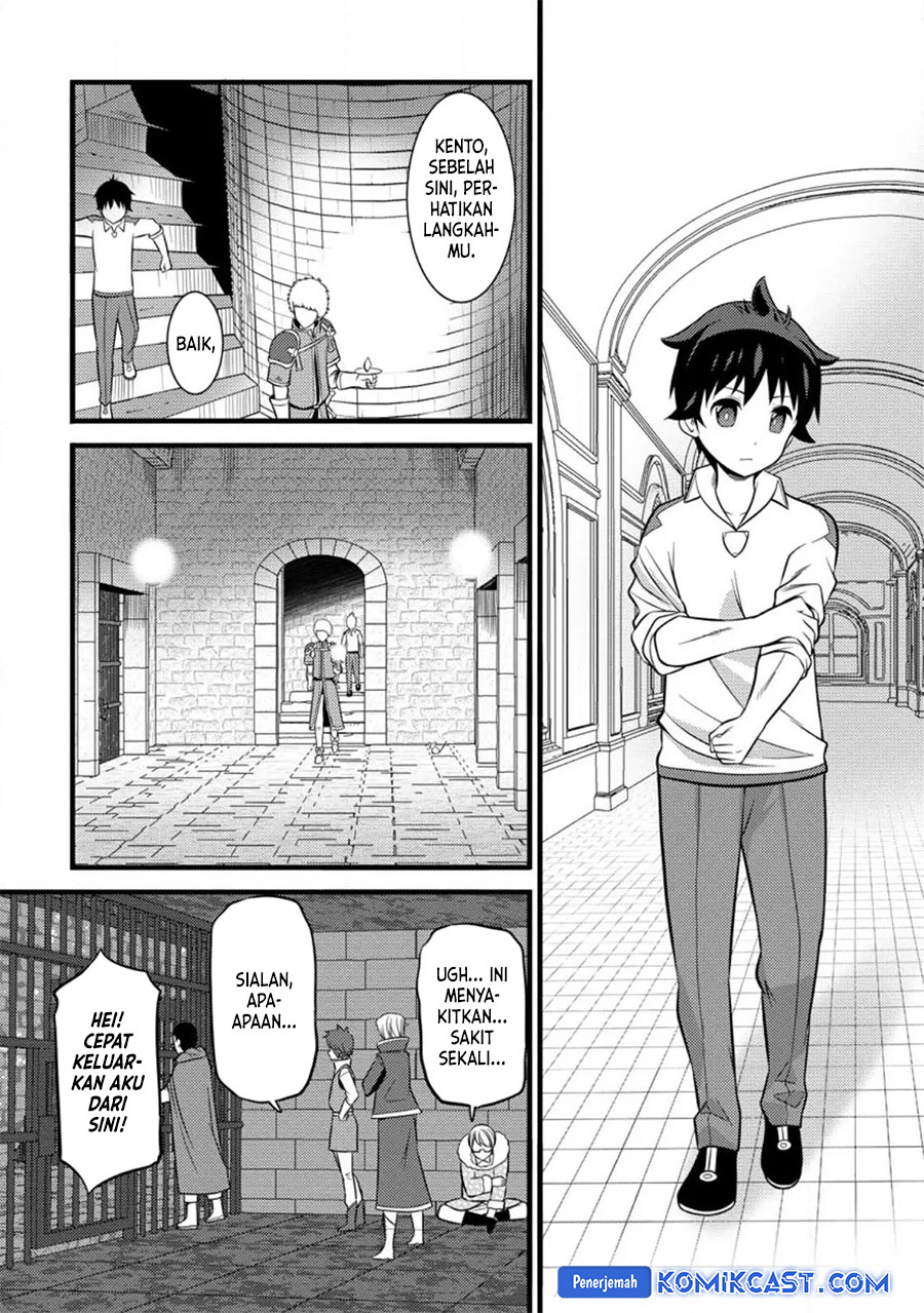 hazure-hantei-kara-hajimatta-cheat-majutsushi-seikatsu - Chapter: 35
