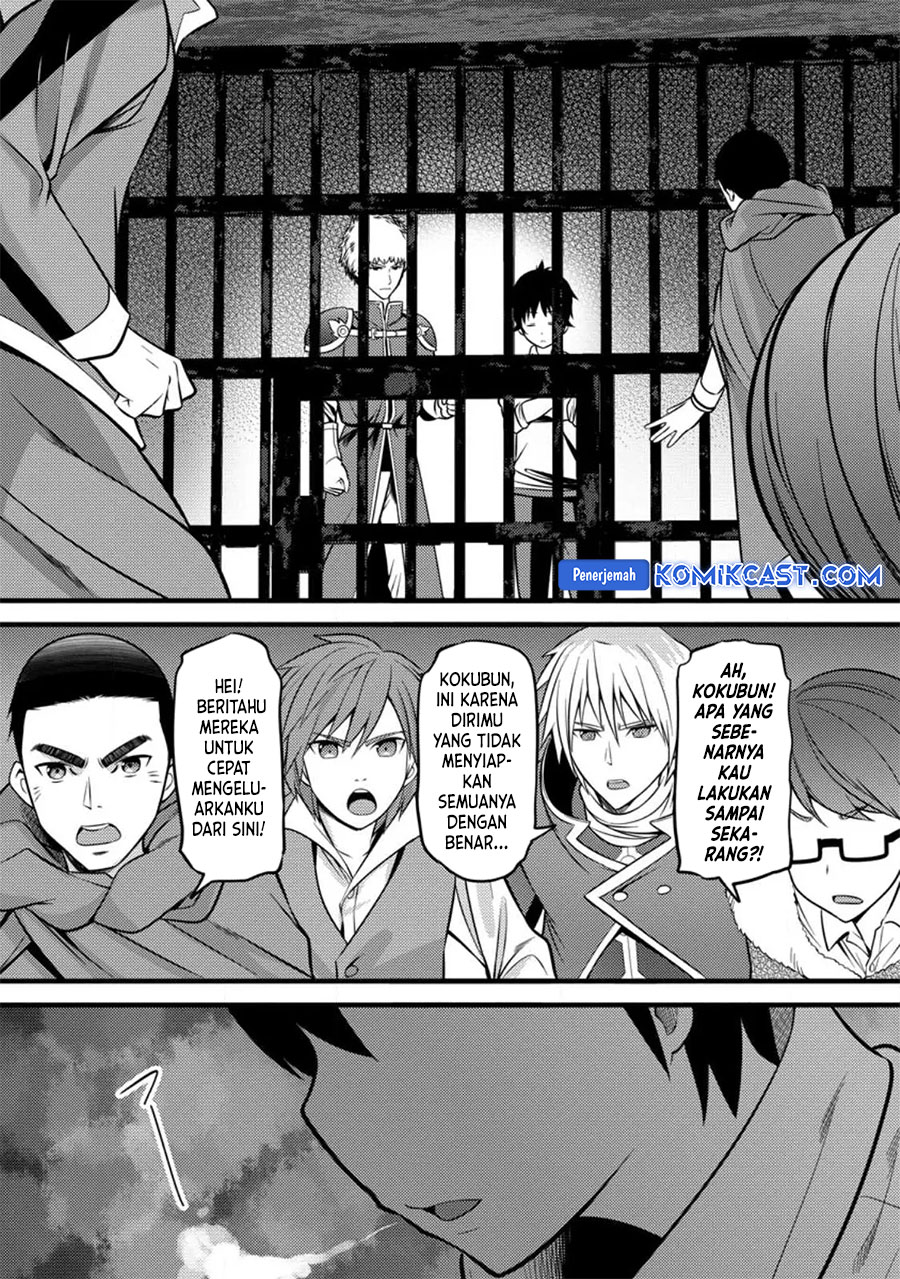 hazure-hantei-kara-hajimatta-cheat-majutsushi-seikatsu - Chapter: 35