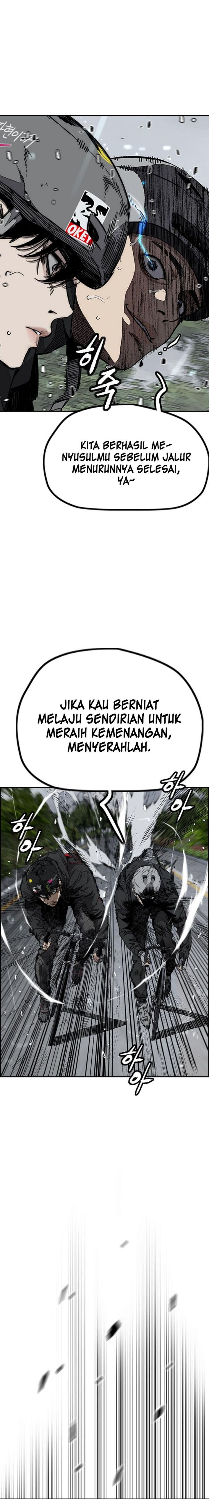 wind-breaker - Chapter: 537