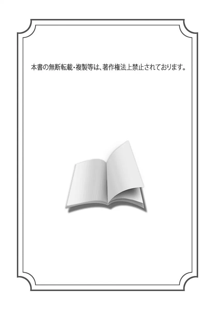 fukashigi-philia - Chapter: 11