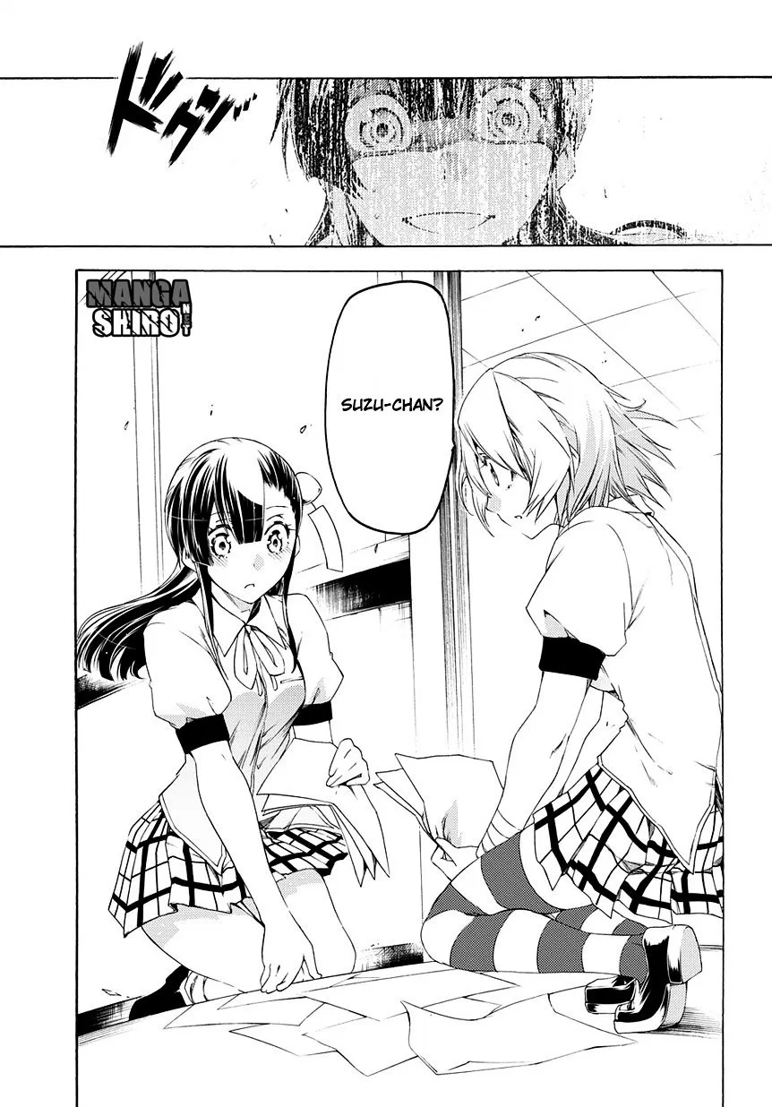 fukashigi-philia - Chapter: 11