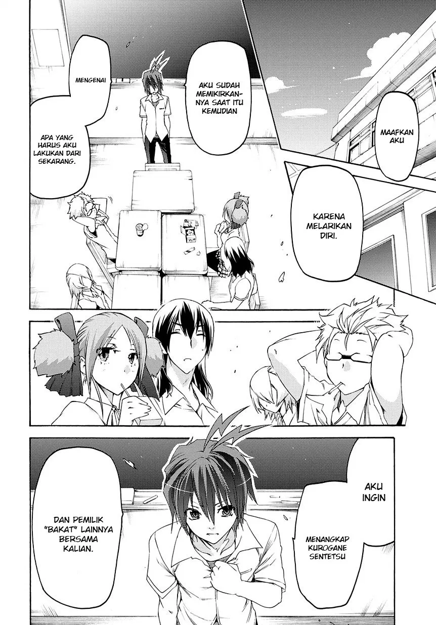 fukashigi-philia - Chapter: 11