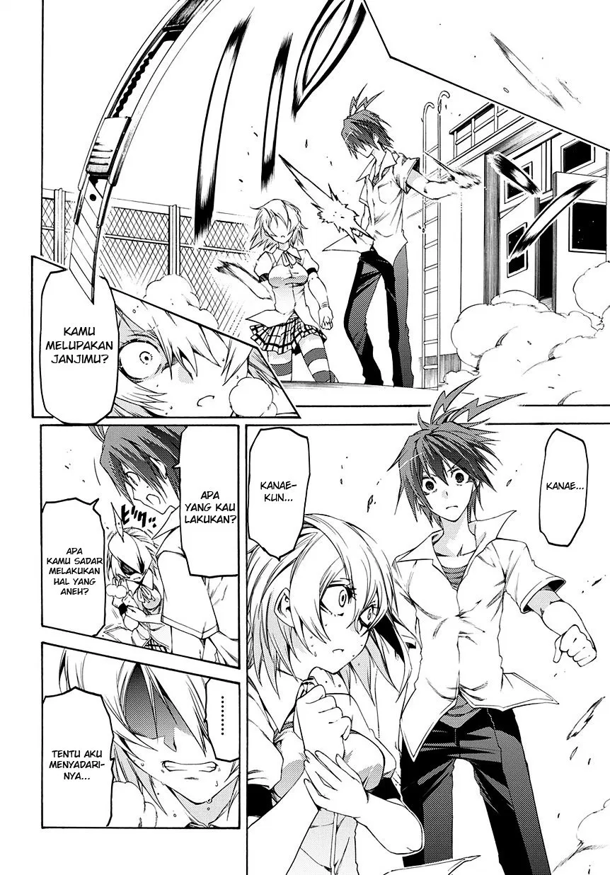 fukashigi-philia - Chapter: 11