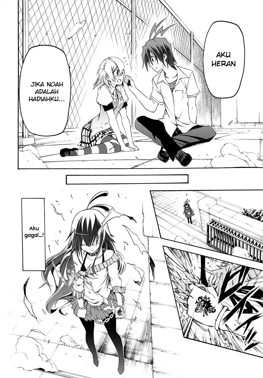 fukashigi-philia - Chapter: 11