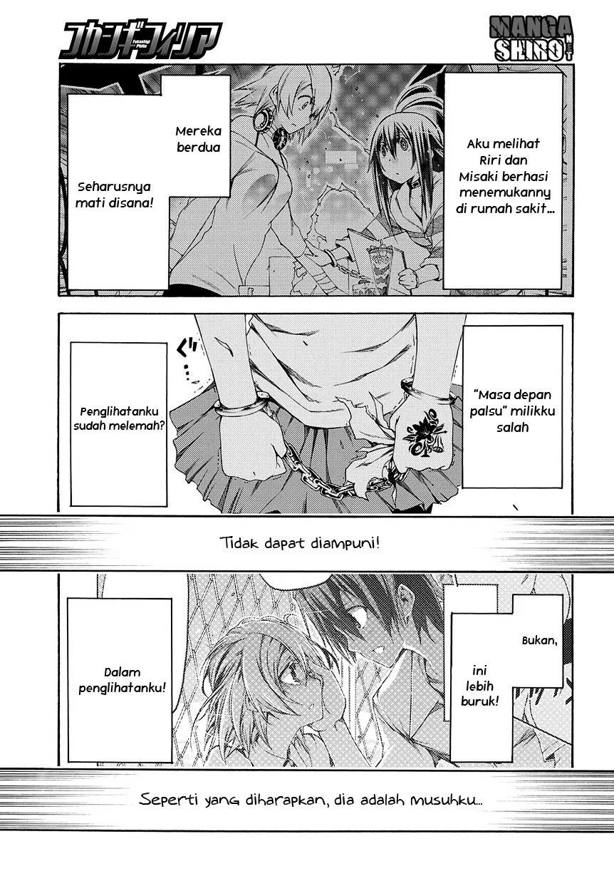 fukashigi-philia - Chapter: 11