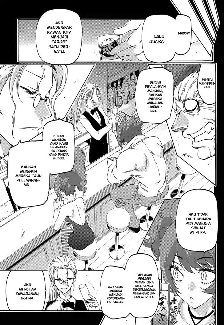 fukashigi-philia - Chapter: 12