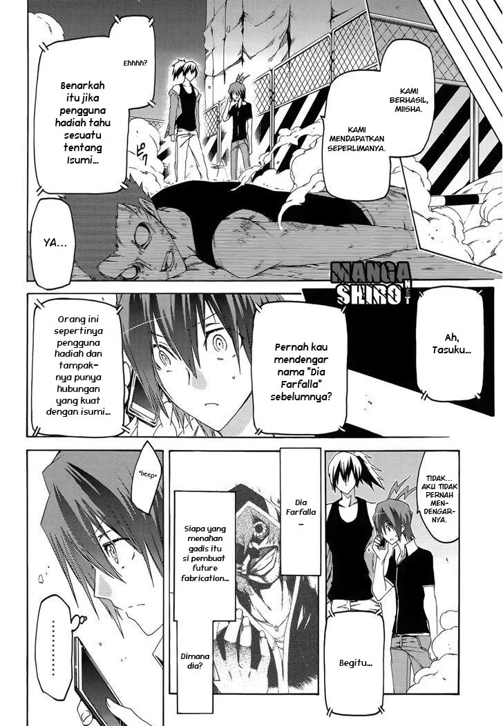 fukashigi-philia - Chapter: 12