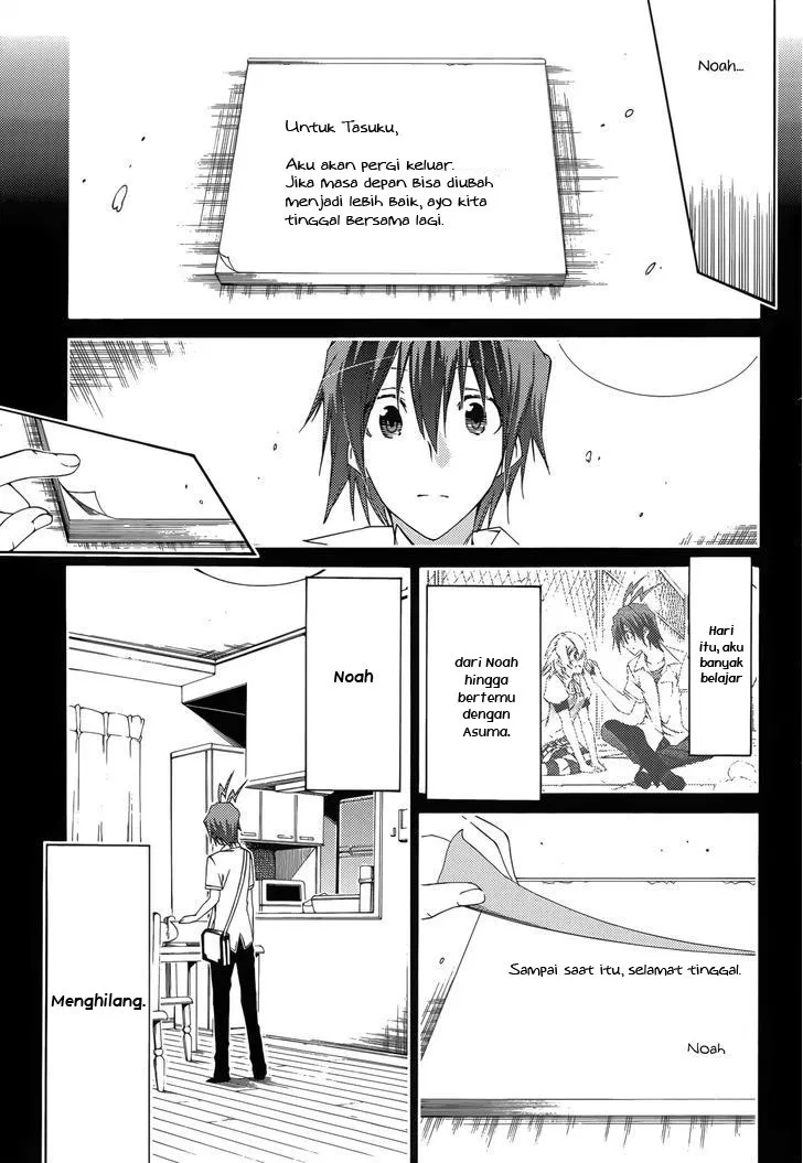 fukashigi-philia - Chapter: 12